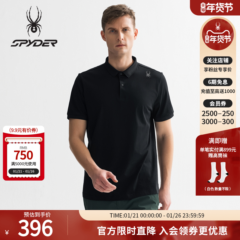 SPYDER蜘蛛夏男TRAINING凉感休闲运动短袖POLO衫商务T恤25MS417M,运动服/休闲服装,运动POLO衫,淘宝优惠券,粉丝福利购,淘宝优惠卷
