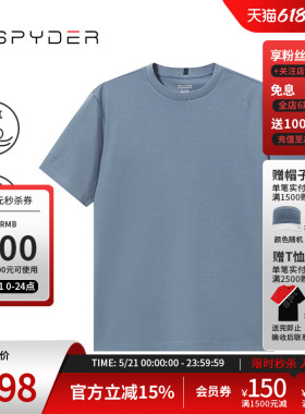 SPYDER蜘蛛春夏男子URBAN LIFE日常休闲纯色圆领短袖T恤24CS421M