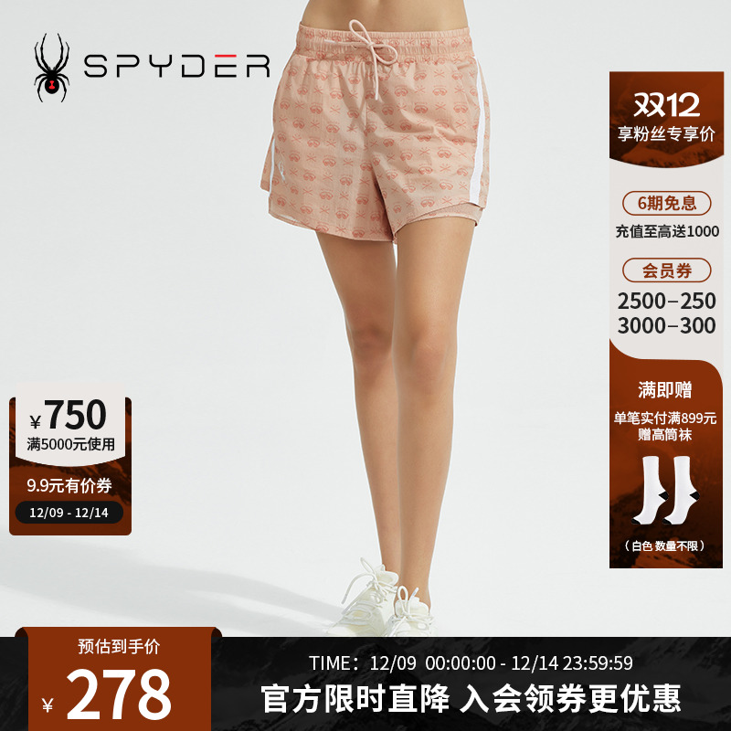 SPYDER蜘蛛女子印花短裤