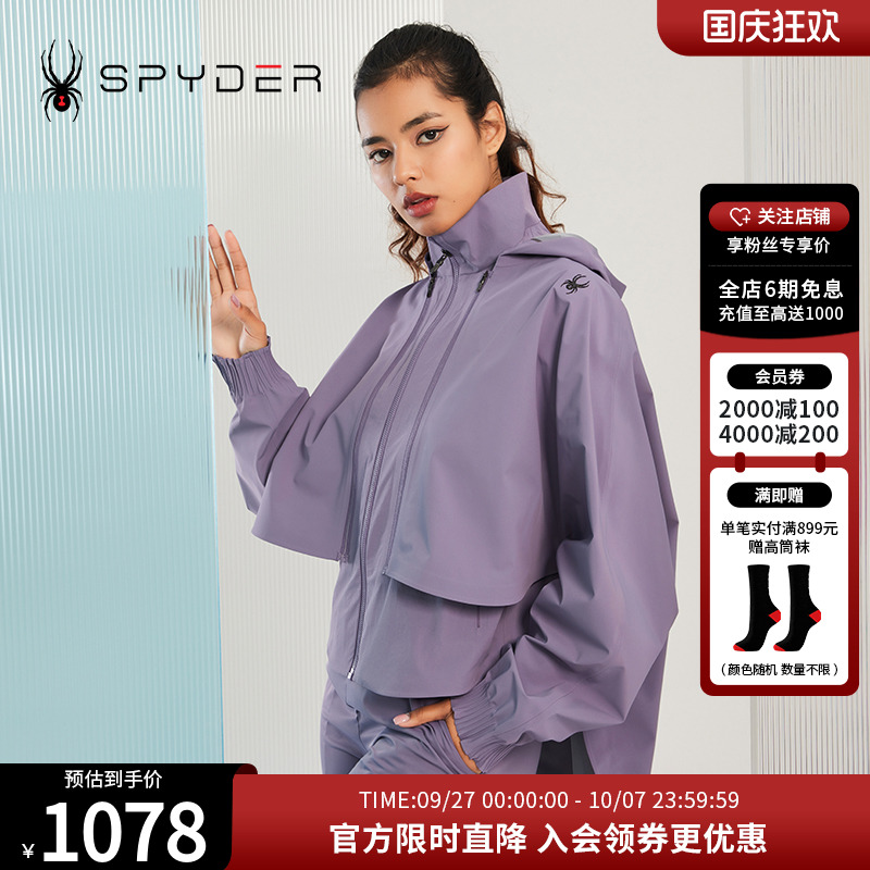 SPYDER连帽蝙蝠袖斗篷可拆卸夹克
