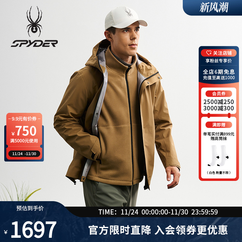 蜘蛛男防风防水透气3L三合一夹克