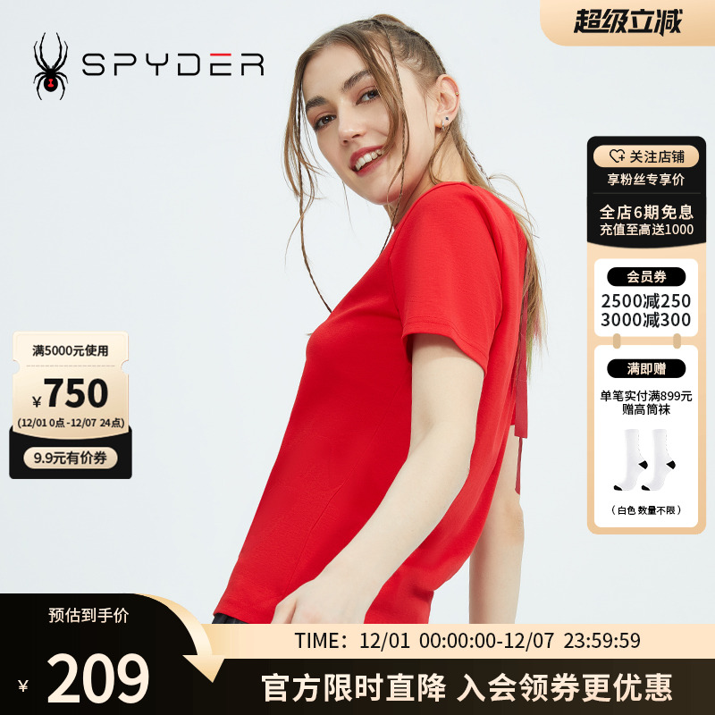 蜘蛛短袖Spyder国风潮流舒适