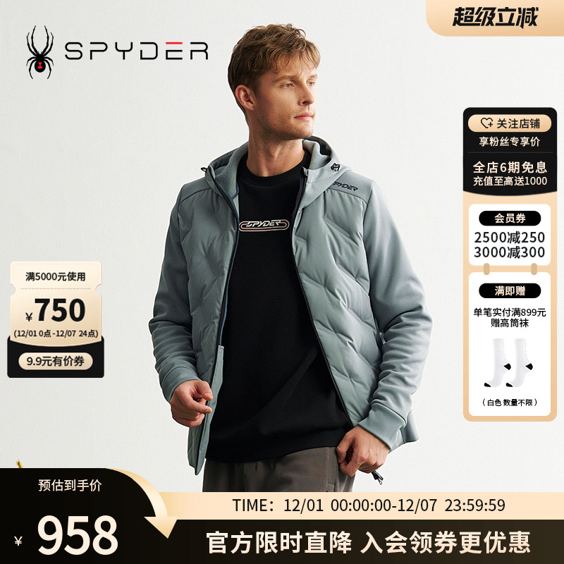 鹅绒填充，不跑绒更保暖，有效阻隔冷气