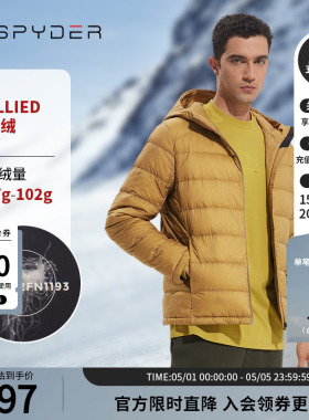 SPYDER蜘蛛秋冬男子TRAINING户外保暖鹅绒连帽羽绒服外套23MR205M