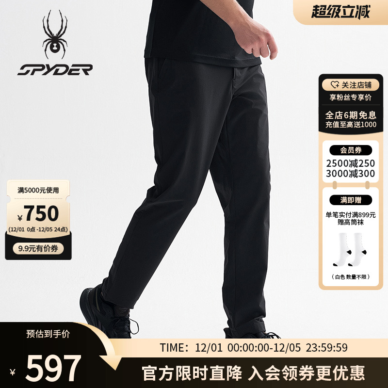 SPYDER蜘蛛TRAINING系列休闲长裤