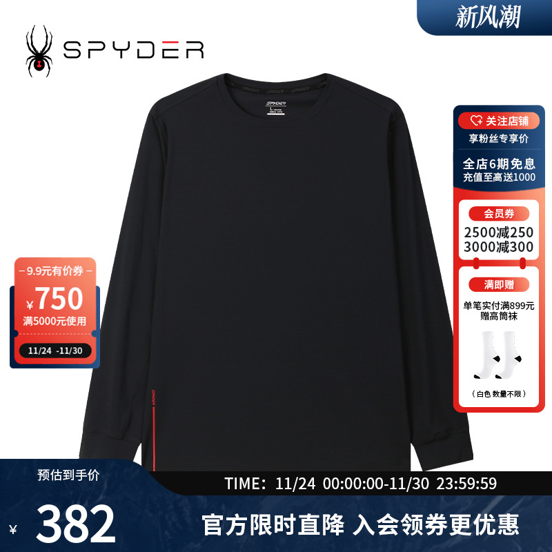 Spyder秋冬防水保暖滑雪服