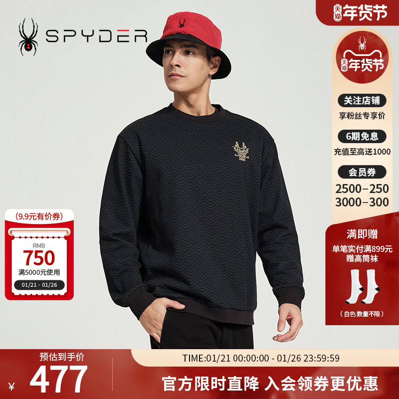 SPYDER蜘蛛春夏男女同款URBAN LIFE新年龙年圆领套头卫衣24CS303U,户外/登山/野营/旅行用品,户外休闲衣,淘宝优惠券,粉丝福利购,淘宝优惠卷
