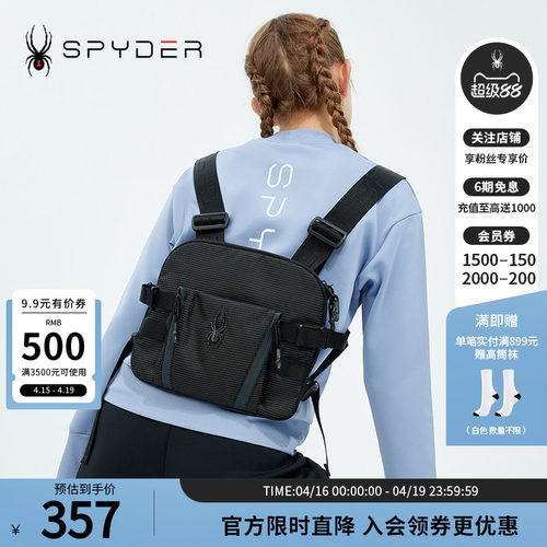 蜘蛛秋冬男女款柔软透气时尚背包