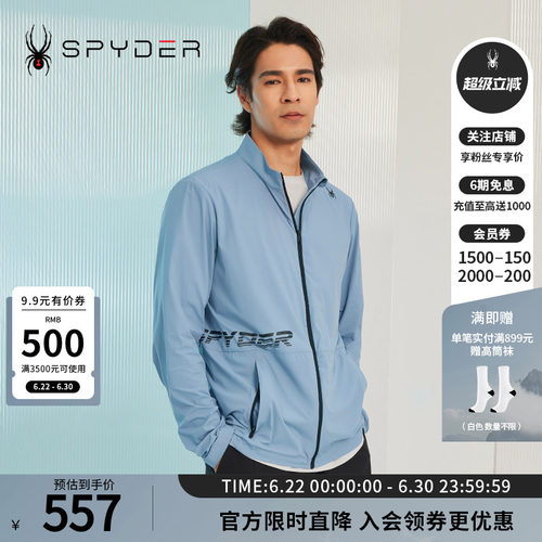 蜘蛛秋冬男透气运动拉链立领夹克