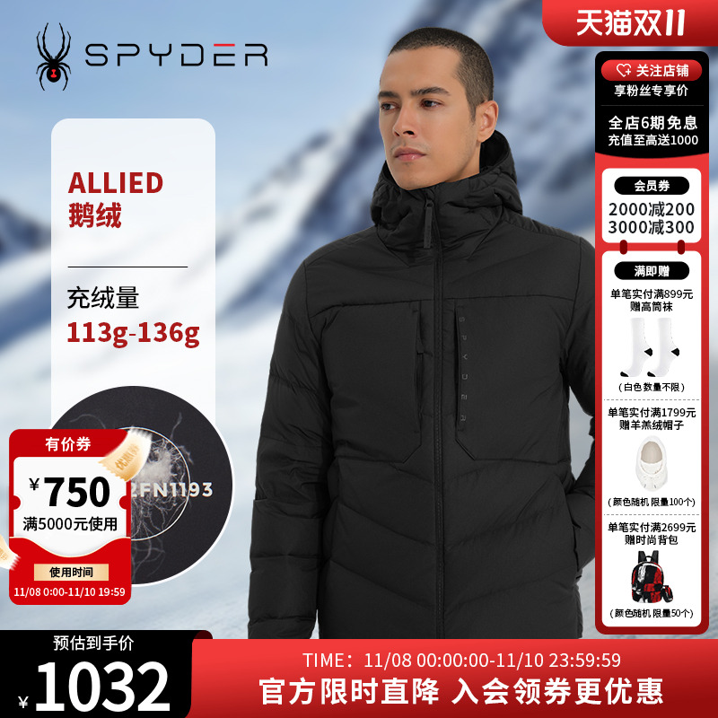 SPYDER秋冬羽绒服新品