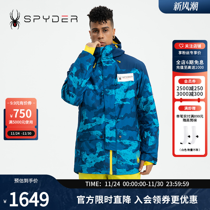 蜘蛛冬季男子防风透气滑雪服装