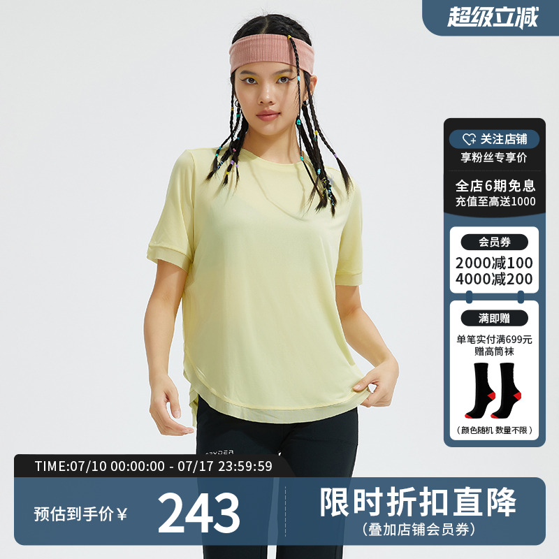 SPYDER蜘蛛雪服春夏女子TRAINING系列舒适透气短袖T恤