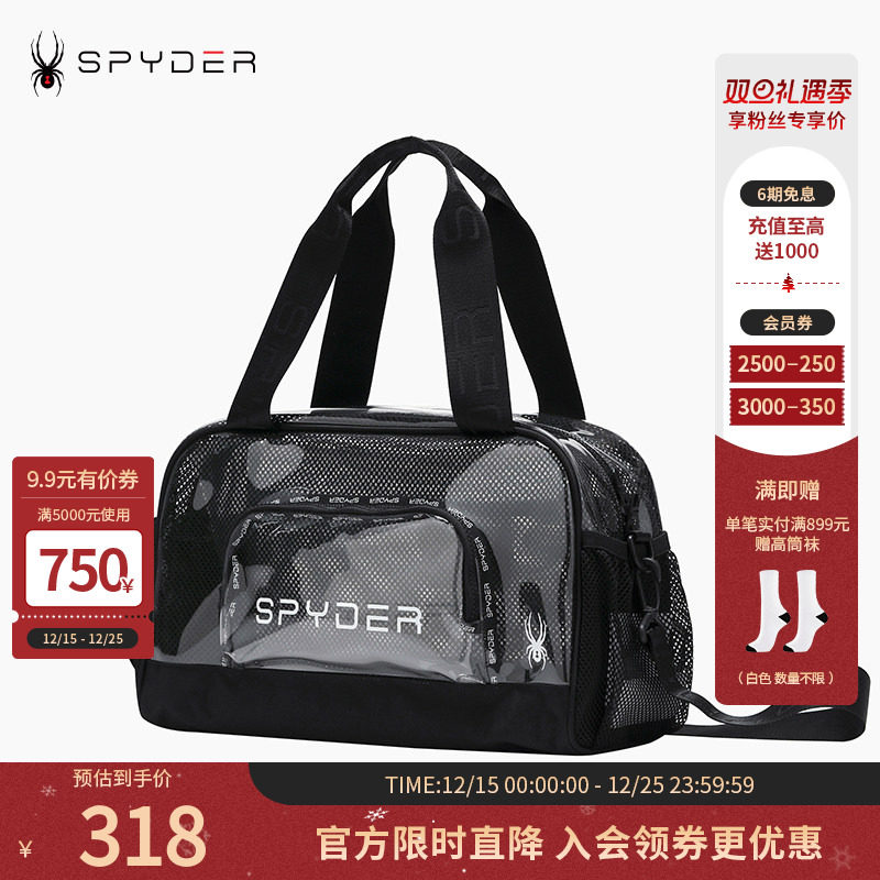 SPYDER蜘蛛雪服春夏男女同款TRAINING系列运动出游手提