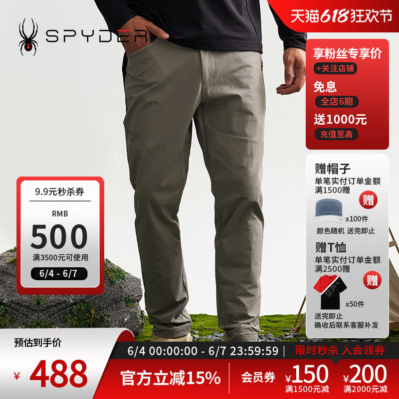 【REEBOK联名】SPYDER蜘蛛秋冬男MOUNTAIN LIFE休闲长裤24XF547M
