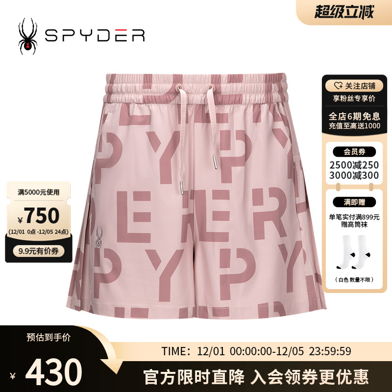 夏季运动短裤Spyder透气