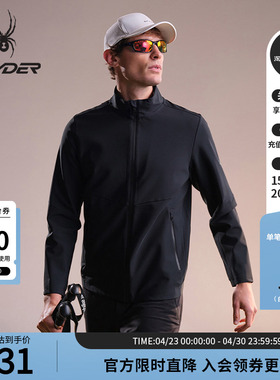 SPYDER蜘蛛春夏男弹力拼接哑光保暖亲肤立领针织夹克02JO26126KM