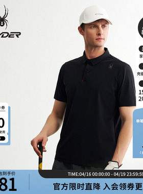 SPYDER蜘蛛春夏男子TRAINING透气休闲运动短袖POLO衫T恤24MS487M