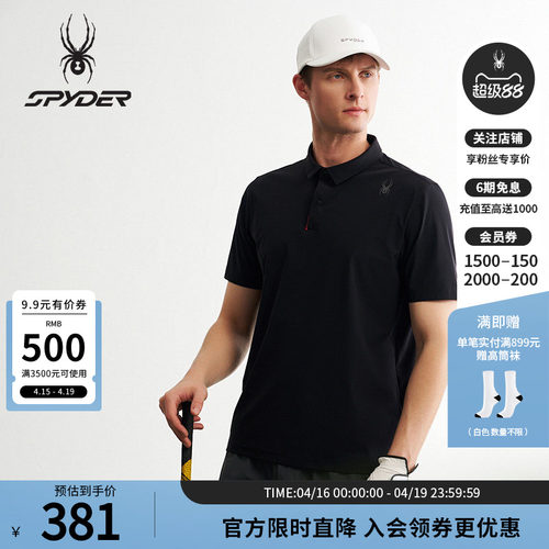 蜘蛛春夏男子透气短袖POLO衫T恤