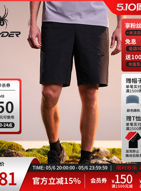 SPYDER蜘蛛春夏男70D尼龙四面弹凉感梭织户外休闲短裤02HO26202WM