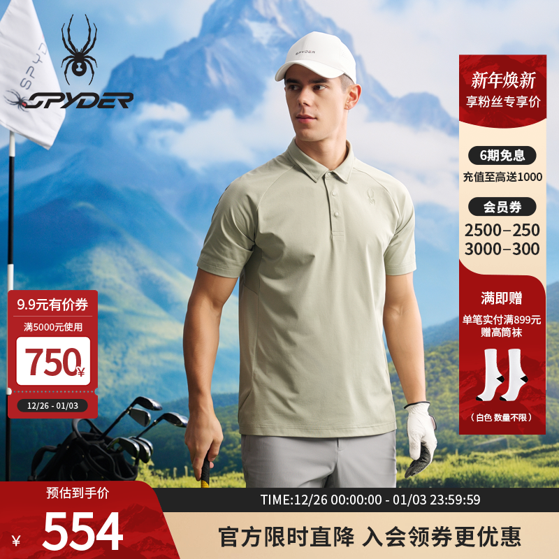 SPYDER蜘蛛春夏男子NATURE GOLF吸湿速干亲肤短袖P