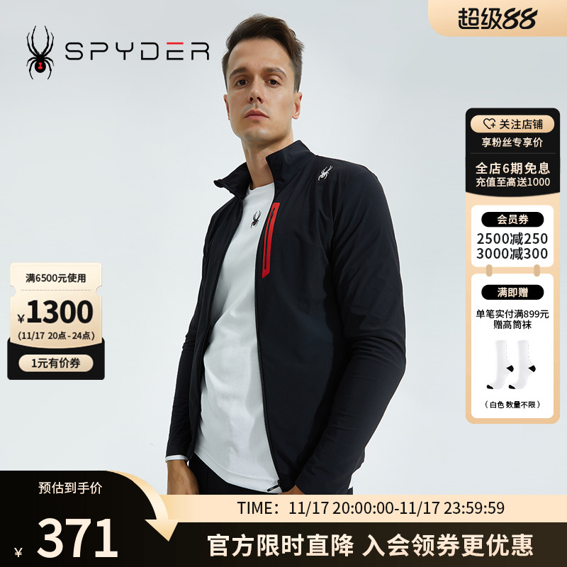 蜘蛛夹克Spyder356STYLE