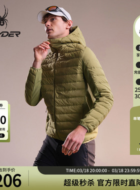 SPYDER蜘蛛春夏男20D尼龙四面弹小格短款连帽轻羽绒服02JO26155WM