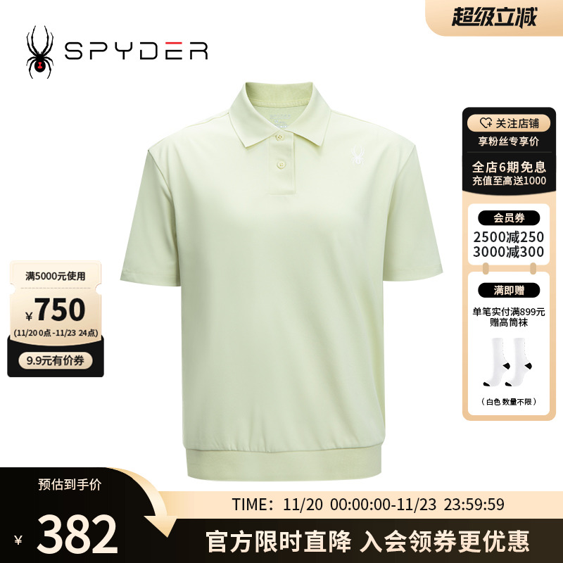 夏季短袖SpyderPOLO衫