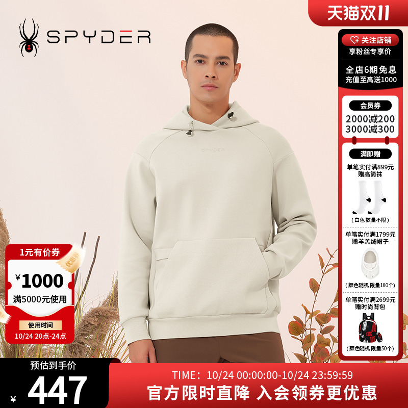 SPYDER户外休闲卫衣23年新品