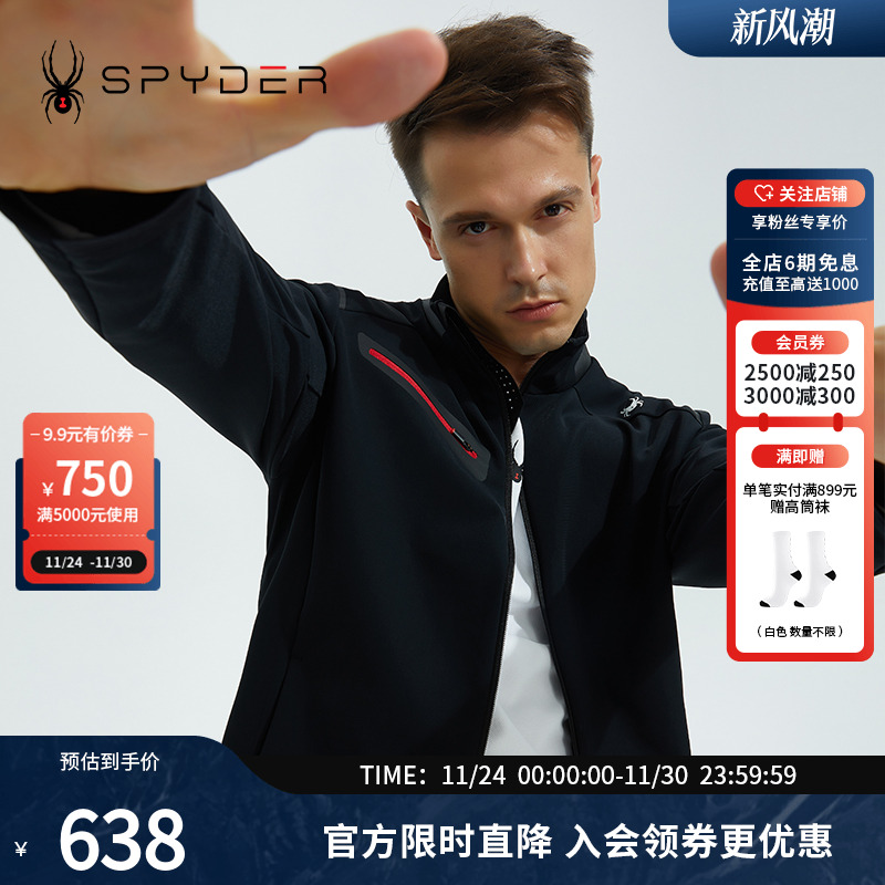 SpyderTRAINING系列男拉链外套