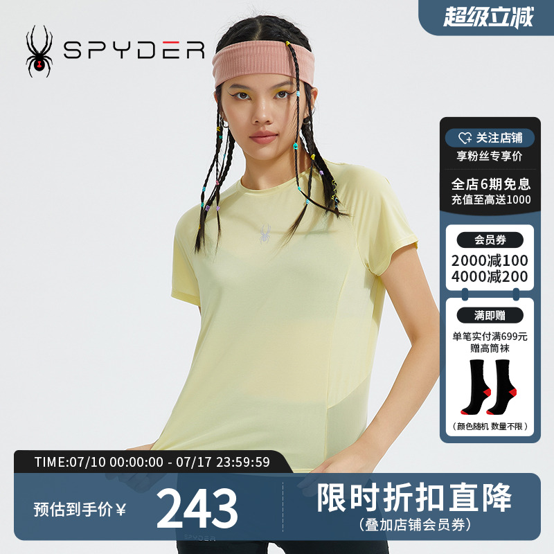SPYDER蜘蛛雪服春夏女子TRAINING系列舒适透气短袖T恤