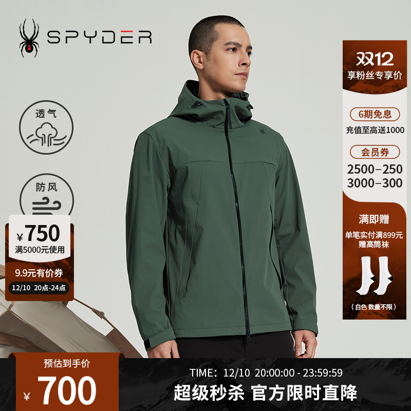 春季运动夹克户外休闲外套