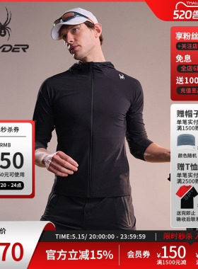 SPYDER蜘蛛秋冬男子URBAN LIFE简约透气时尚舒适连帽夹克23ER107M