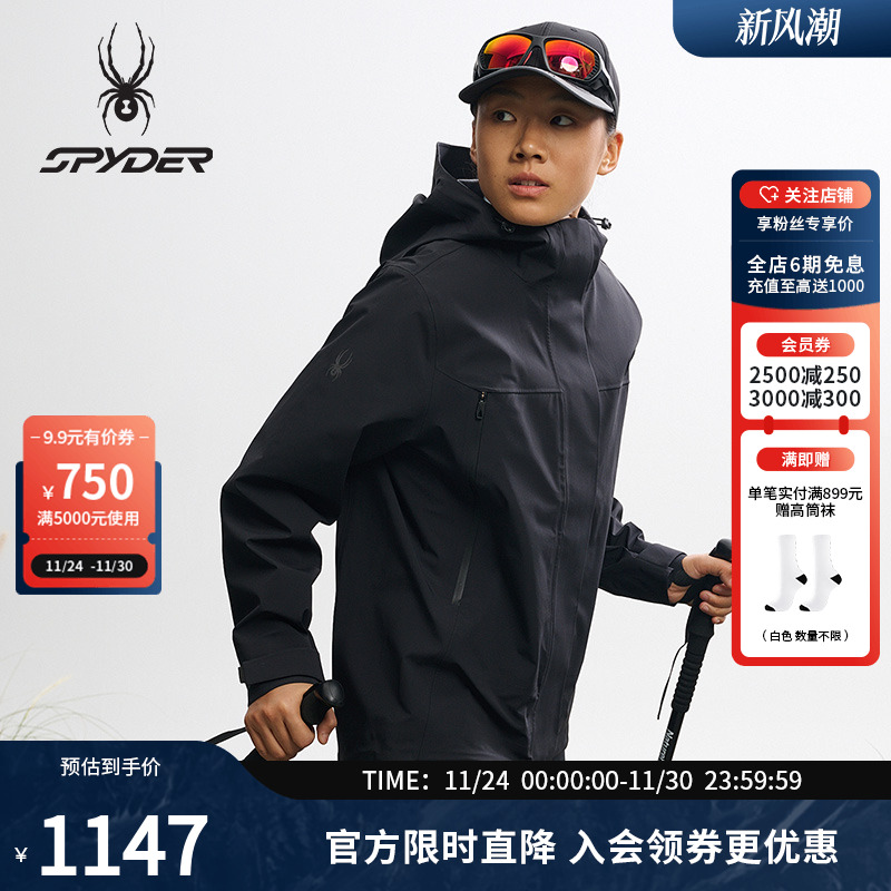 蜘蛛秋季女防风防水3L硬壳冲锋衣