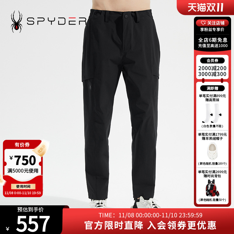 SPYDER蜘蛛男子弹力长裤
