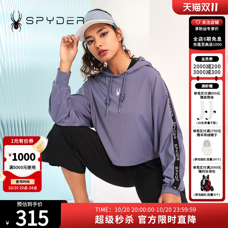 蜘蛛抽绳Spyder356STYLE连帽