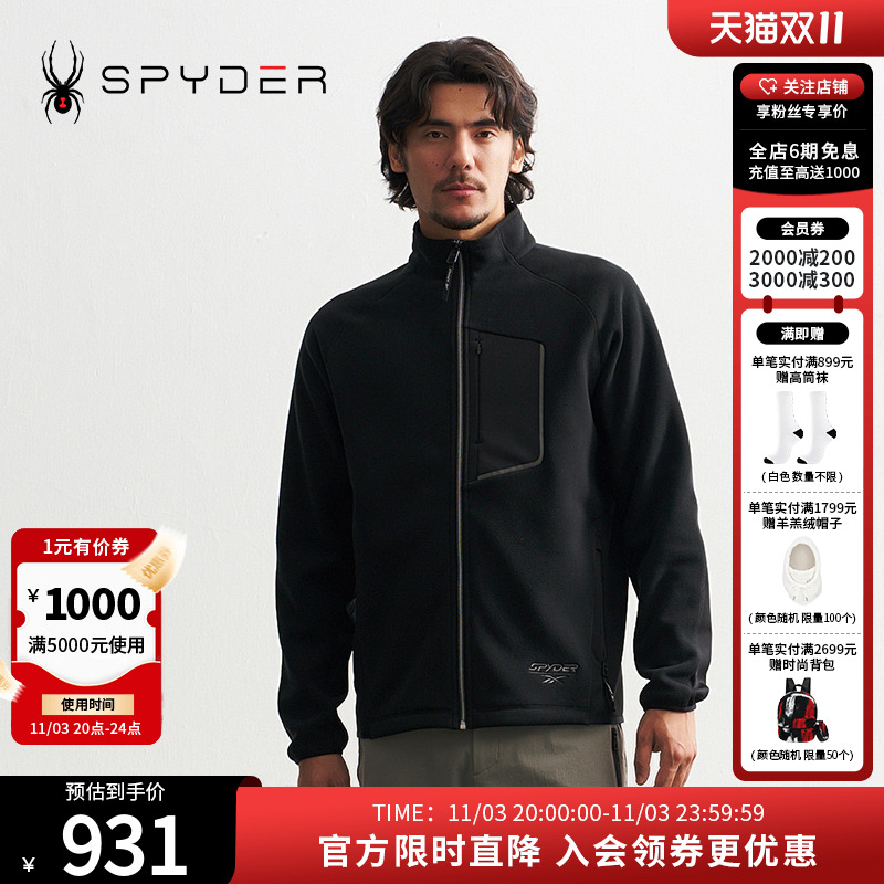 SPYDER+锐步联名款24新品冲锋衣
