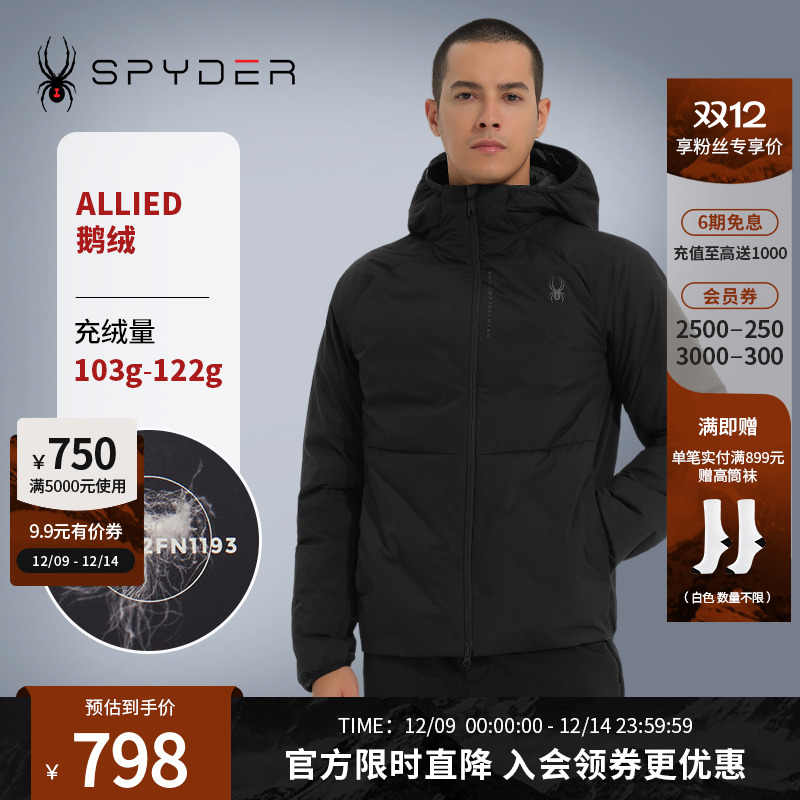 SPYDER新品男子羽绒服秋冬外套