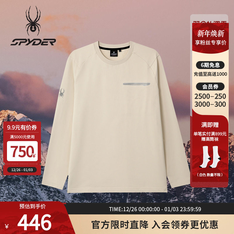 SPYDER蜘蛛秋冬男子华夫格面料休闲运动罗纹圆领长袖T恤25M