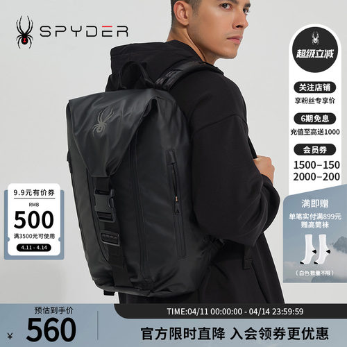 SPYDER户外双肩包柔软耐磨透气