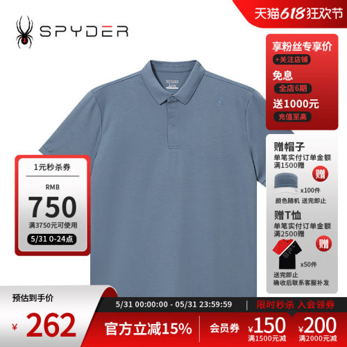 蜘蛛春夏男弹力针织翻领短袖POLO