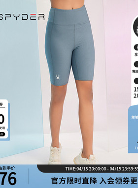 SPYDER蜘蛛春秋女高腰收腹提臀打底弹力五分裤瑜伽紧身裤23CS542W