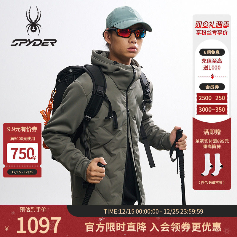 蜘蛛短款防风保暖轻便鹅绒羽绒服