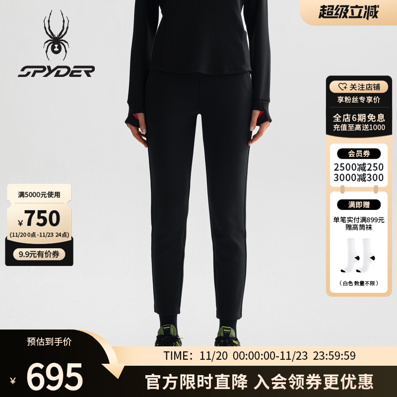 蜘蛛春夏女户外运动舒适贴身长裤