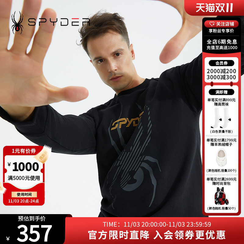 SPYDER男子圆领新品卫衣