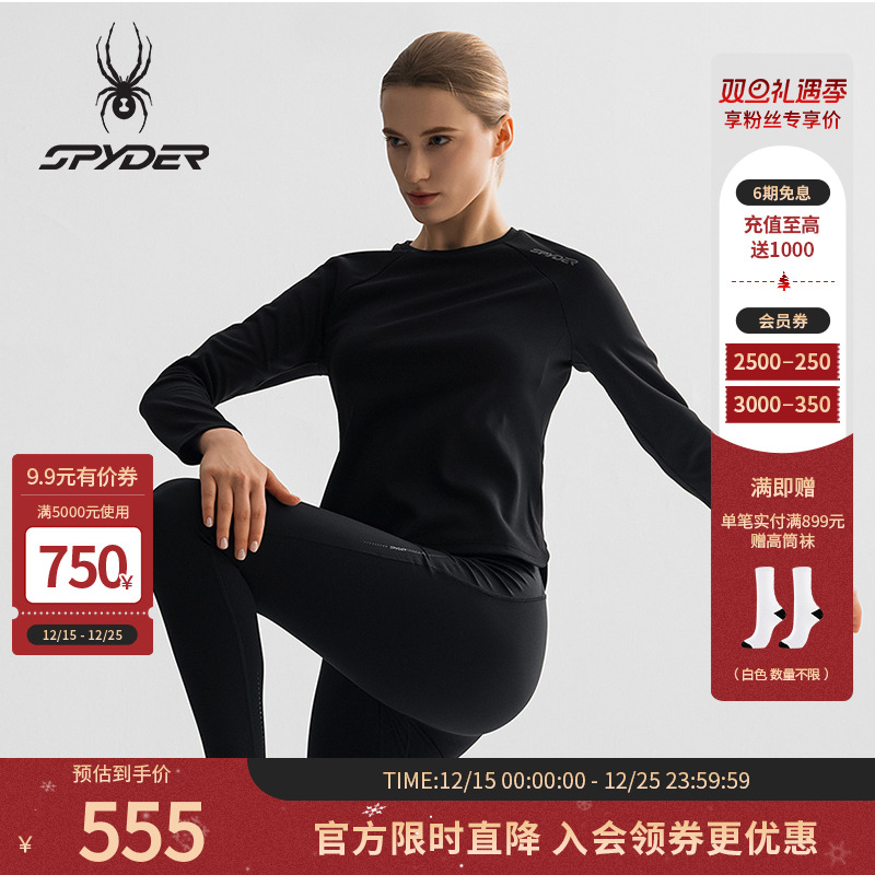 蜘蛛春季女透气运动圆领长袖T恤