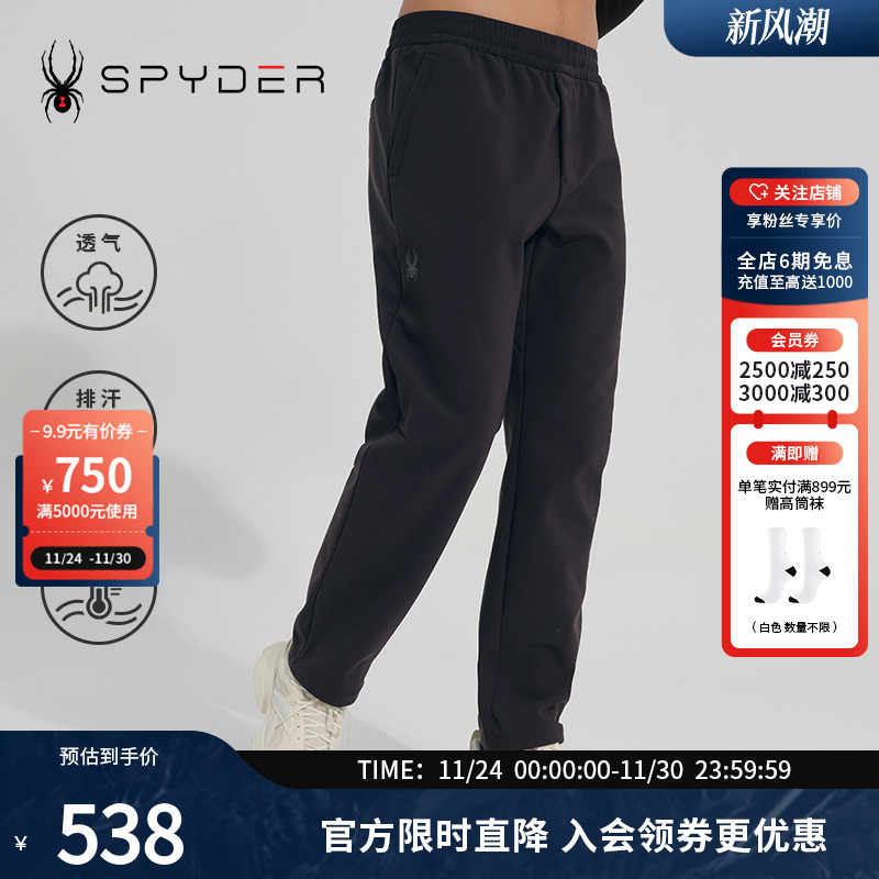 SPYDER秋冬男裤直筒裤长裤