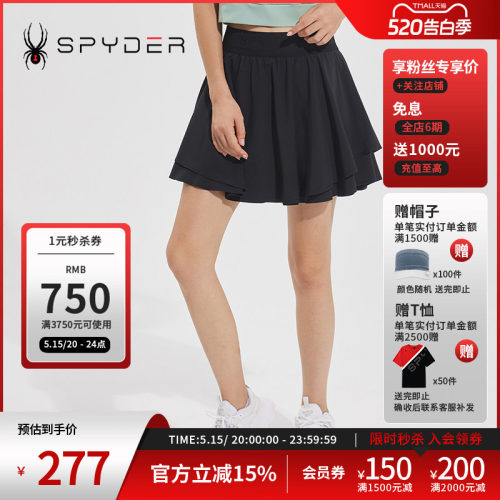 蜘蛛春夏女透气舒适休闲半身短裙