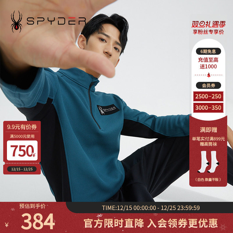 SPYDER长袖男子新品SKILIFET恤