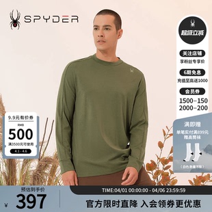 LIFE户外休闲长袖 T恤23CF419M 男子秋冬保暖内搭URBAN SPYDER新品