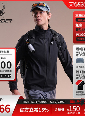 SPYDER蜘蛛春夏男尼龙皱感四面弹防泼水立领梭织夹克02JO26124WM